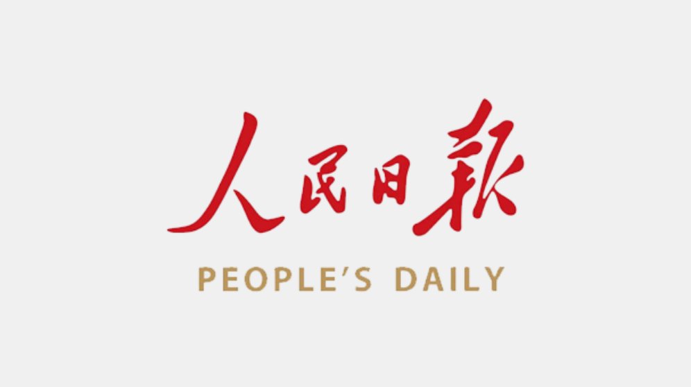 中闻集团大连印务有限公司签约洋意梅轩